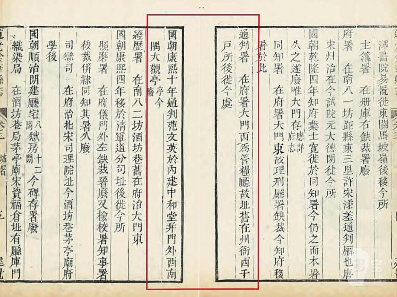 清康熙 “辛亥中和堂制”青花釉里红诗文洗 - 图4